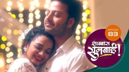 Shabbas Sunbai S01 E83 15th February 2023