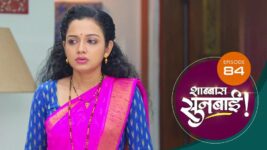 Shabbas Sunbai S01 E84 16th February 2023