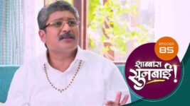 Shabbas Sunbai S01 E85 17th February 2023