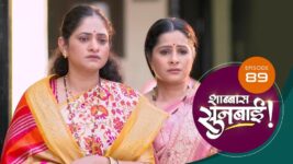 Shabbas Sunbai S01 E89 22nd February 2023
