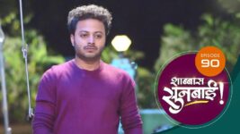 Shabbas Sunbai S01 E90 23rd February 2023