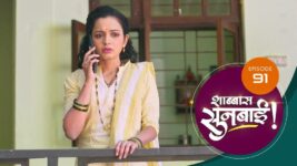 Shabbas Sunbai S01 E91 24th February 2023