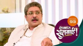 Shabbas Sunbai S01 E93 27th February 2023