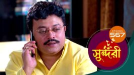 Sundari (Bengali) S01 E567 8th February 2023