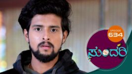 Sundari (kannada) S01 E634 6th February 2023