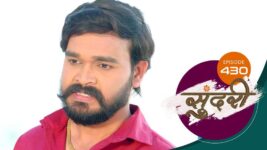 Sundari (sun Marathi) S01 E430 14th February 2023