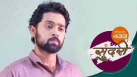 Sundari (sun Marathi) S01 E433 17th February 2023
