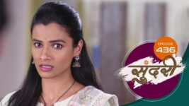 Sundari (sun Marathi) S01 E436 21st February 2023