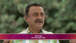 Appi Aamchi Collector S01 E183 13th March 2023