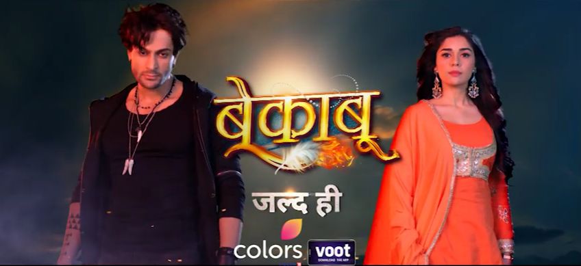 Bekaboo (Colors tv) Bekaboo (Colors tv)