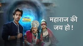 Maharaj Ki Jai Ho Maharaj Ki Jai Ho