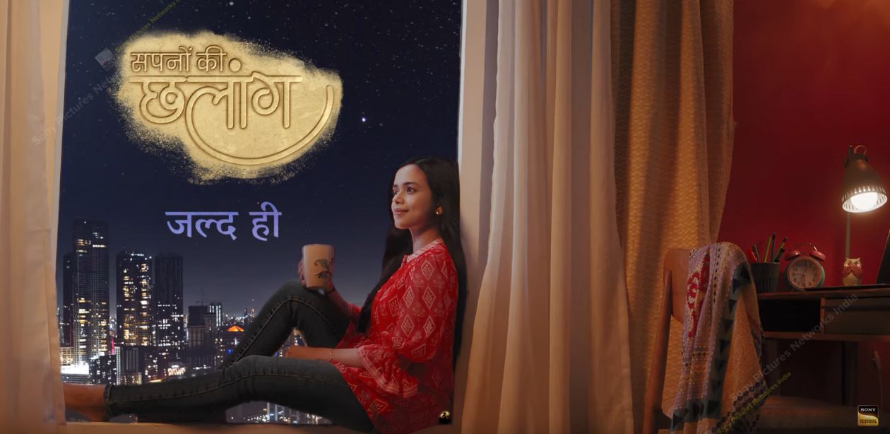 Sapno Ki Chhalaang Sapno Ki Chhalaang