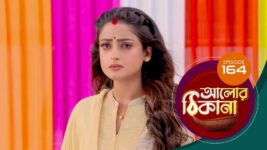 Alor Theekana S01 E164 1st March 2023