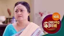 Alor Theekana S01 E166 3rd March 2023