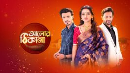 Alor Theekana S01 E168 5th March 2023