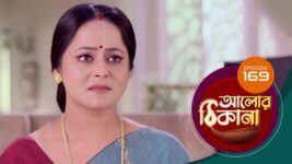 Alor Theekana S01 E169 6th March 2023