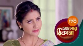 Alor Theekana S01 E170 7th March 2023