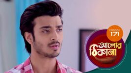 Alor Theekana S01 E171 8th March 2023