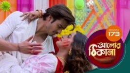 Alor Theekana S01 E173 10th March 2023