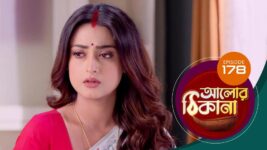 Alor Theekana S01 E178 15th March 2023