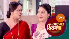 Alor Theekana S01 E179 16th March 2023