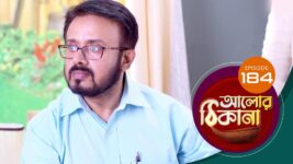 Alor Theekana S01 E184 21st March 2023
