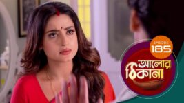 Alor Theekana S01 E185 22nd March 2023