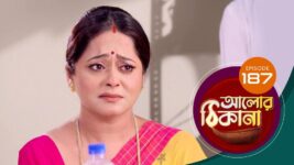 Alor Theekana S01 E187 24th March 2023
