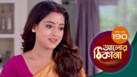 Alor Theekana S01 E190 27th March 2023