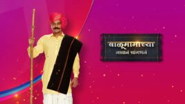 Balumama Chya Navan Chang Bhala S01 E1369 4th March 2023