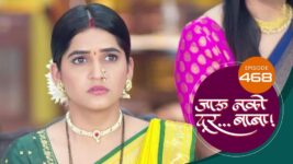 Jaau Nako Dur Baba S01 E468 29th March 2023