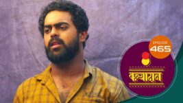 Kanyadaan S01 E465 21st March 2023