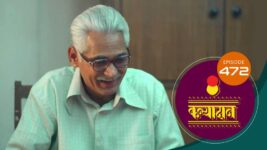 Kanyadaan S01 E472 28th March 2023