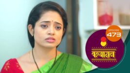 Kanyadaan S01 E473 29th March 2023