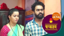 Kanyadaan S01 E474 30th March 2023
