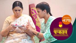 Kanyadaan S01 E475 31st March 2023
