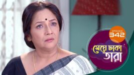 Meghe Dhaka Tara S01 E342 7th March 2023
