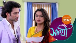 Saathi (Sun bangla) S01 E392 8th March 2023