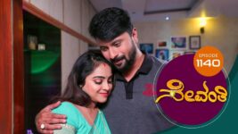 Sevanthi S01 E1140 3rd March 2023