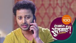 Shabbas Sunbai S01 E100 6th March 2023