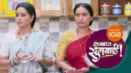 Shabbas Sunbai S01 E102 8th March 2023
