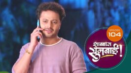 Shabbas Sunbai S01 E104 10th March 2023