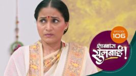 Shabbas Sunbai S01 E106 13th March 2023