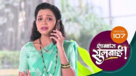 Shabbas Sunbai S01 E107 14th March 2023