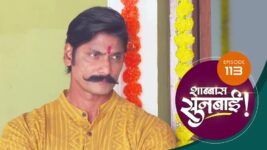 Shabbas Sunbai S01 E113 20th March 2023