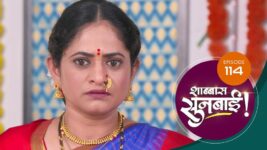 Shabbas Sunbai S01 E114 21st March 2023