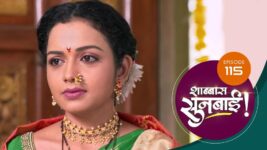 Shabbas Sunbai S01 E115 22nd March 2023