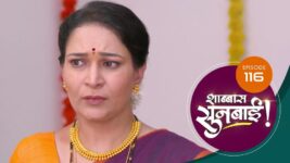 Shabbas Sunbai S01 E116 23rd March 2023