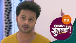 Shabbas Sunbai S01 E119 27th March 2023