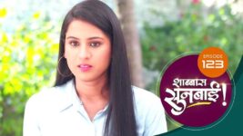 Shabbas Sunbai S01 E123 31st March 2023